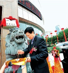 3044am永利集团3044noc(中国游)官方网站