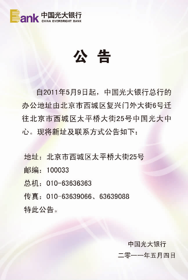 3044am��������3044noc(�й���)�ٷ���վ