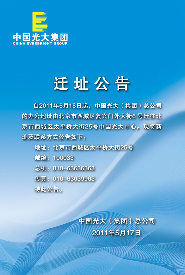 3044am��������3044noc(�й���)�ٷ���վ