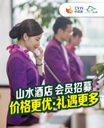 ������ɽˮ�ù�